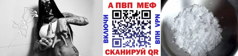 гидра ONION  Рудня  A PVP Соль 