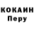 Кокаин 98% Astronautek