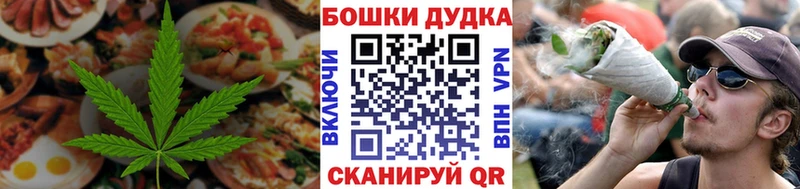 цены   Рудня  Canna-Cookies марихуана 