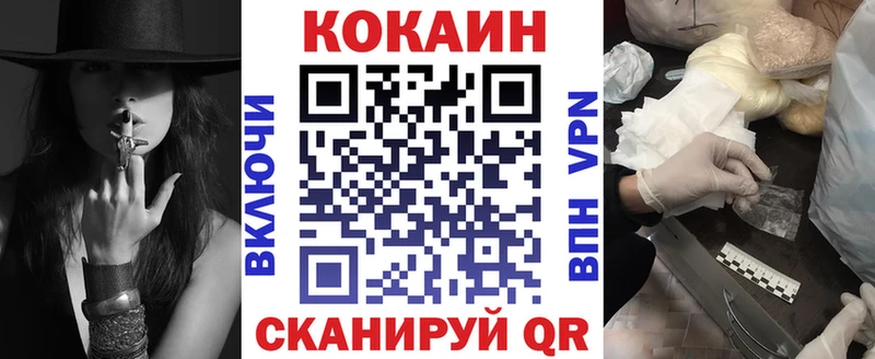 KRAKEN ССЫЛКА  магазин продажи наркотиков  Рудня  КОКАИН Перу 