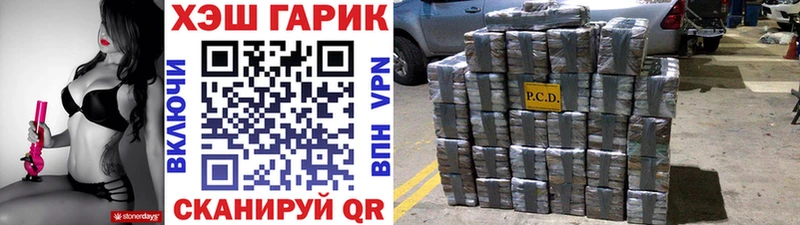 наркота  Рудня  ГАШ хэш 