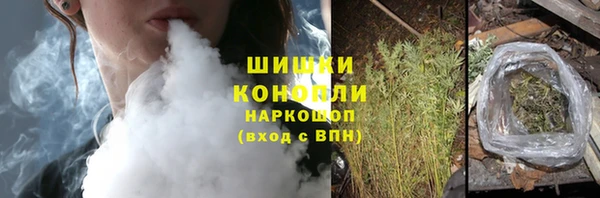 таблы Белокуриха
