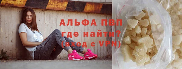 таблы Белокуриха