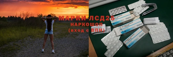 твердый Беломорск