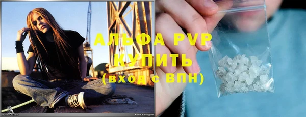 бошки Балабаново