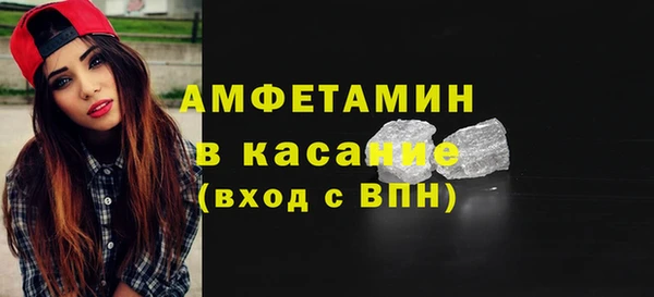 твердый Беломорск