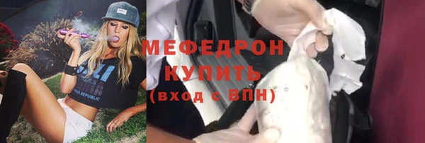 таблы Белокуриха