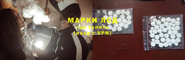 таблы Белокуриха
