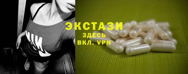 твердый Беломорск