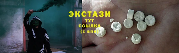твердый Беломорск