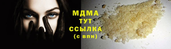 твердый Беломорск
