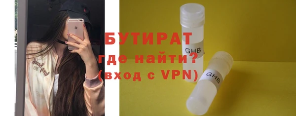 таблы Белокуриха