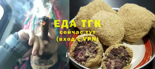 твердый Беломорск