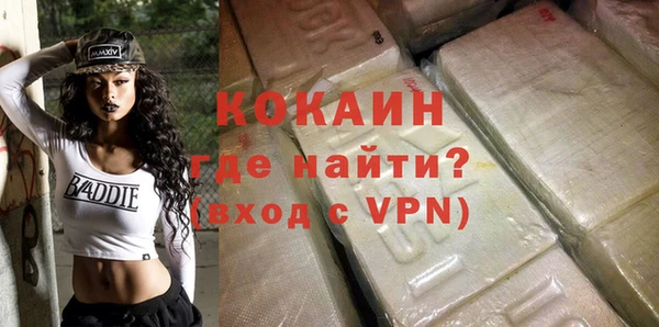 таблы Белокуриха