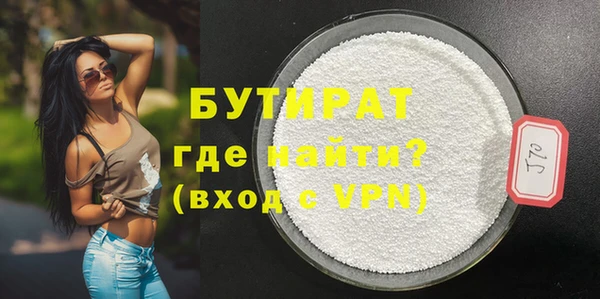 таблы Белокуриха