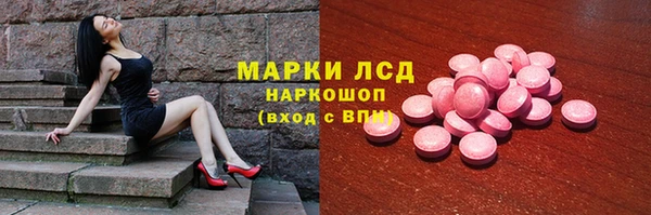таблы Белокуриха