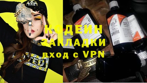 таблы Белокуриха