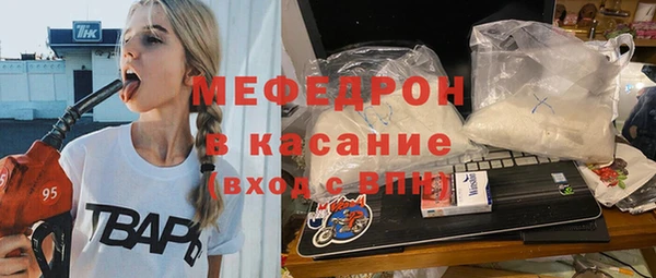 таблы Белокуриха