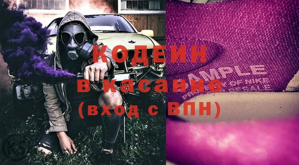 2c-b Белоозёрский