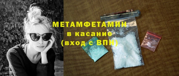 2c-b Белоозёрский