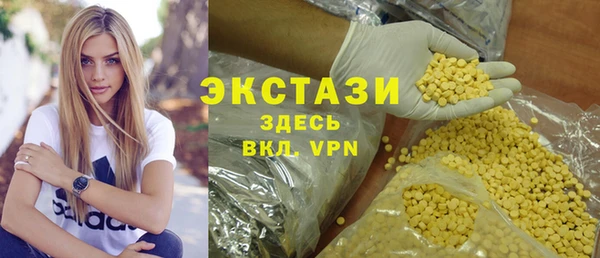 твердый Беломорск