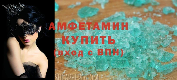 таблы Белокуриха