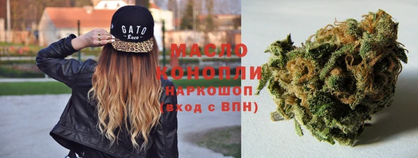 таблы Белокуриха