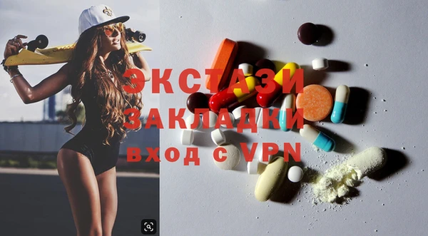 таблы Белокуриха