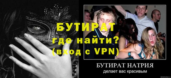 таблы Белокуриха