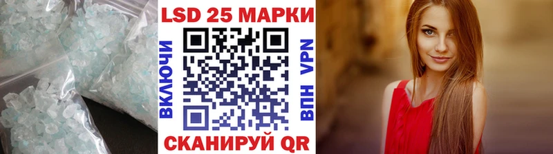 LSD-25 экстази ecstasy  Рудня 