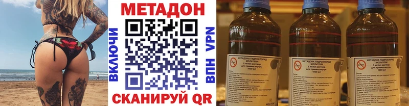 наркота  Рудня  Метадон кристалл 