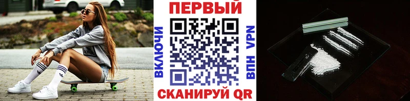 Первитин кристалл  Рудня 
