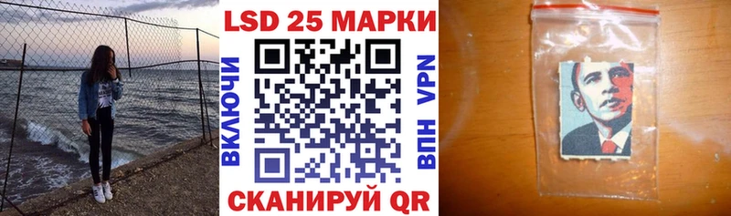 Наркотические марки 1500мкг hydra tor Рудня