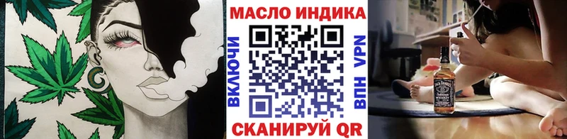 ТГК THC oil  купить наркоту  Рудня 