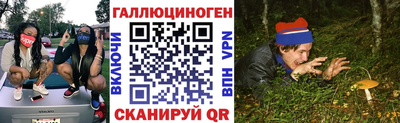 даркнет официальный сайт  купить наркоту  Рудня  Галлюциногенные грибы Cubensis 